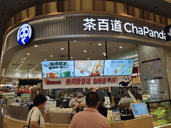  东方元素引爆新式茶饮热潮，茶百道五一假期销量持续攀升 