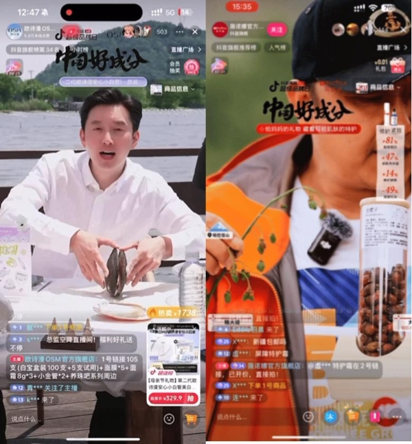 今年618，国货护肤品中的好成分终于被看见