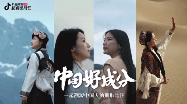 今年618，国货护肤品中的好成分终于被看见
