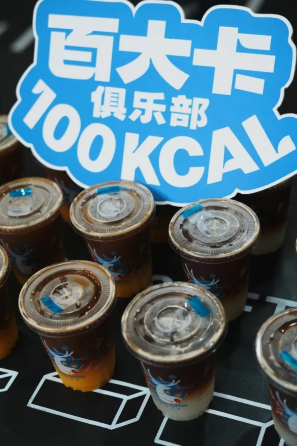 瑞幸配方再升级！引爆夏日饮品背后的健康战