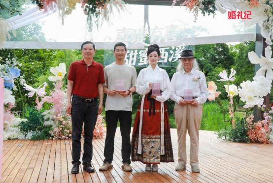  “喜堤”启幕，婚礼纪携手西湖区打造“婚登+文旅”幸福新地标
