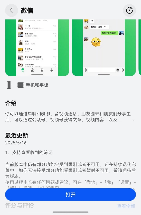 小满时节，鸿蒙渐长