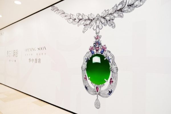 东方神韵华中首店围挡亮相武商MALL，重塑高端翡翠文化新标杆
