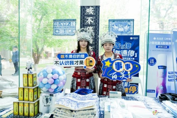 贵州百灵2025春季校园巡讲圆满落幕：携手青年学子，共绘健康未来新篇章