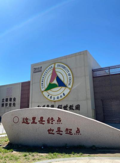 贵州百灵2025春季校园巡讲圆满落幕：携手青年学子，共绘健康未来新篇章