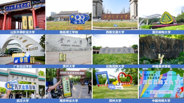 贵州百灵2025春季校园巡讲圆满落幕：携手青年学子，共绘健康未来新篇章