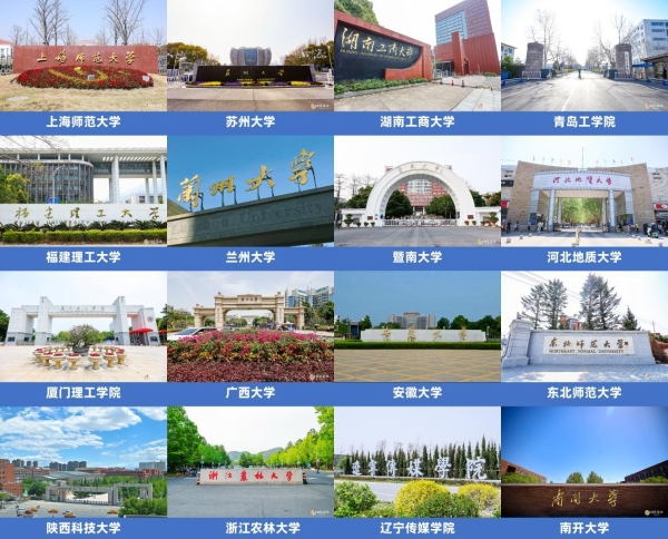 贵州百灵2025春季校园巡讲圆满落幕：携手青年学子，共绘健康未来新篇章