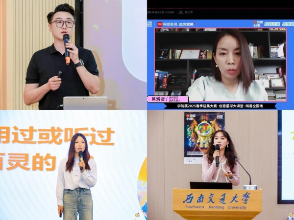 贵州百灵2025春季校园巡讲圆满落幕：携手青年学子，共绘健康未来新篇章