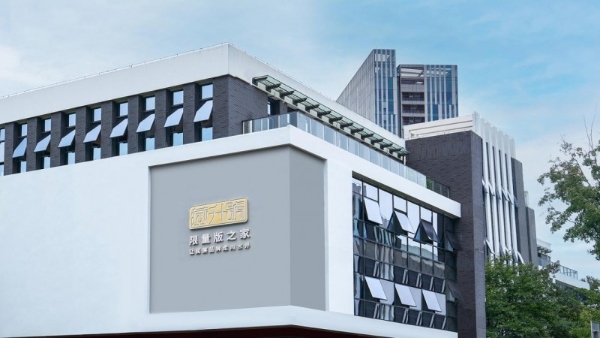 藏升號破局万亿市场！携限量藏品填补本土奢侈品牌缺口