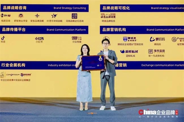  千亿国牌超级陪跑计划在沪启动，今日商讯获授“品类首席机构”