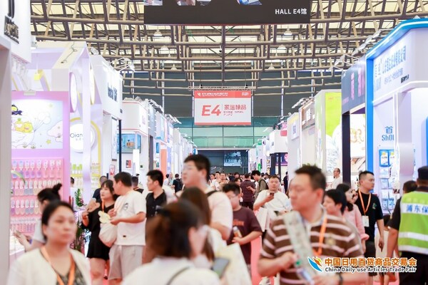 3大亮点吸引10万买家，第118届上海百货会打造全品类采购盛宴