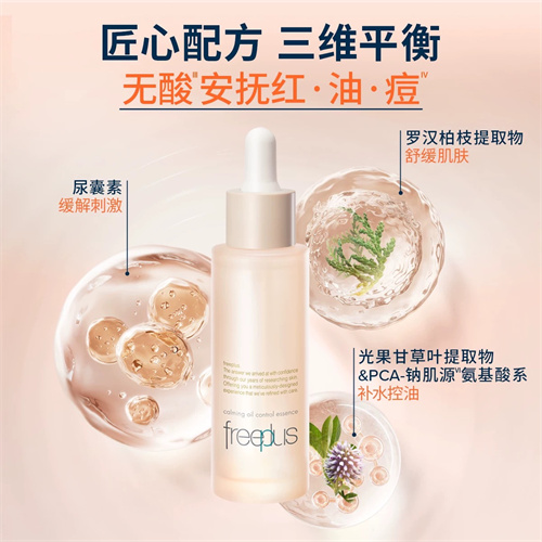 循天时，养肌时|花王小满护肤启示录：在节律更迭中寻回肌肤本真