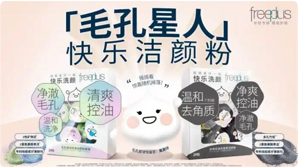 循天时，养肌时|花王小满护肤启示录：在节律更迭中寻回肌肤本真