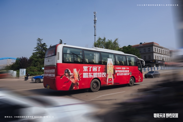 “玩和平精英喝东鹏特饮”：品牌如何以电竞为媒介打造消费新习惯？