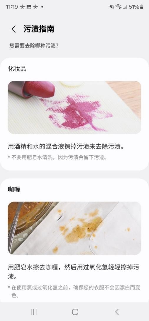 换季褶皱?火锅味大衣?三星AI神 黑钻衣物护理机都帮你解决