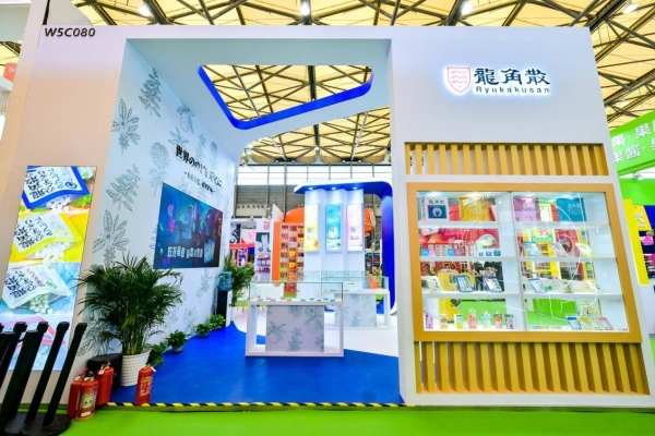  聚焦银发族咽喉健康需求，倡导“咽喉护理日常化”，龙角散实力亮相上海西雅展