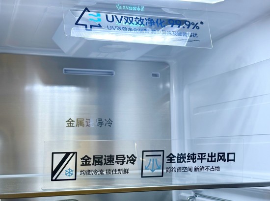  智慧与品质并存：三星AI神冰箱5系体验