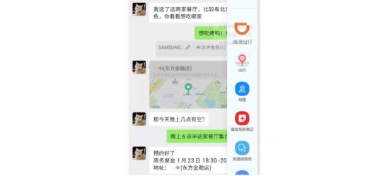 无需复制粘贴 三星Galaxy S25系列用智能拖放变革跨应用操作