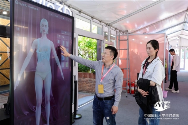 AI赋能设计，开启虚拟时尚新纪元，第一届“Style3D数智未来”AI+3D虚拟时尚服装服饰设计大赛圆满收官