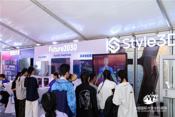 AI赋能设计，开启虚拟时尚新纪元，第一届“Style3D数智未来”AI+3D虚拟时尚服装服饰设计大赛圆满收官