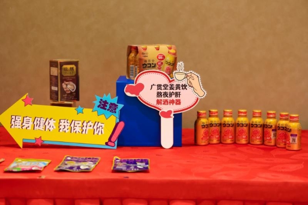 广贯堂中日数智零售与供应链交流沙龙在福州圆满落幕