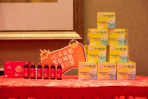 广贯堂中日数智零售与供应链交流沙龙在福州圆满落幕