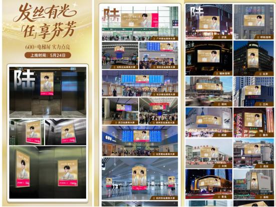 拉芳×任嘉伦官宣霸榜！「悬念营销+粉丝互动」打造现象级营销案例
