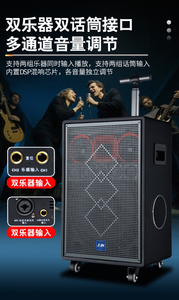 上科E88弹唱乐器音响震撼上市，重新定义音频体验新高度 