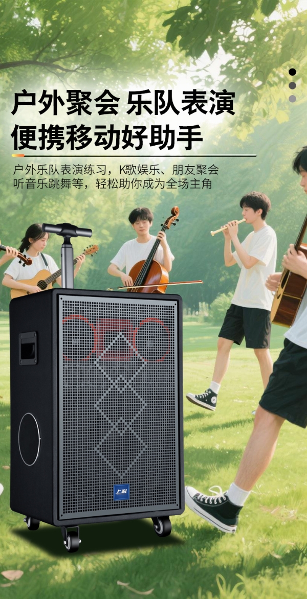 上科E88弹唱乐器音响震撼上市，重新定义音频体验新高度 