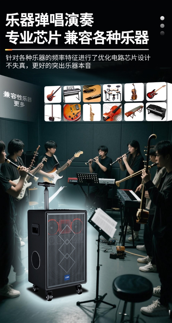 上科E88弹唱乐器音响震撼上市，重新定义音频体验新高度 