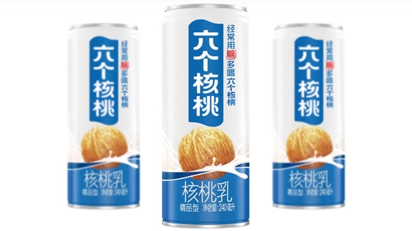  央媒聚焦核桃健脑科研成果 六个核桃引领健康饮食新风尚
