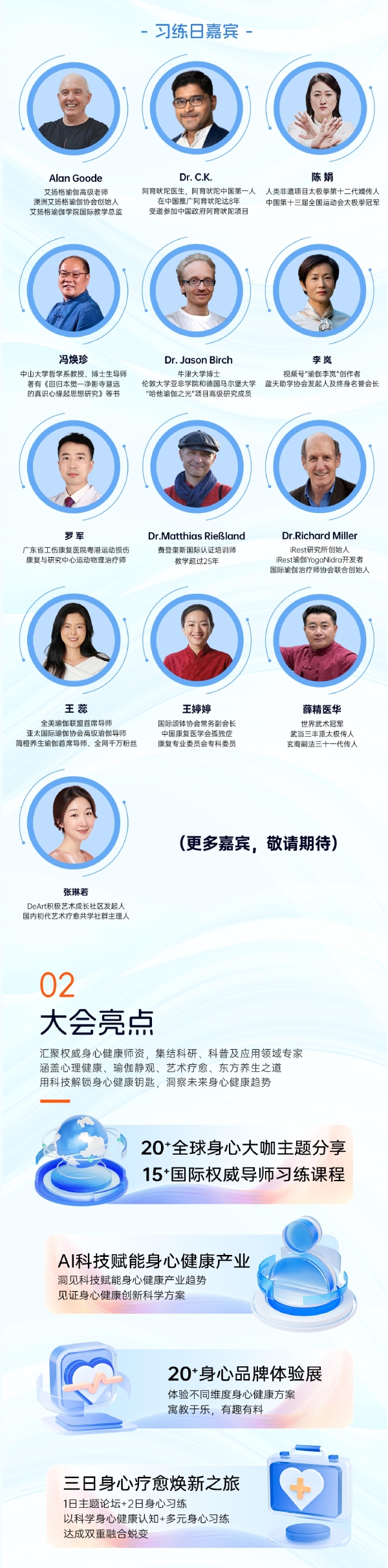 看得见的瑜伽力量：简橙App邀您开启一场身心健康的深度对话，让银发岁月也成为人生最丰盈的乐章