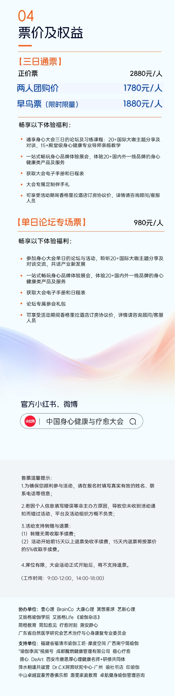 看得见的瑜伽力量：简橙App邀您开启一场身心健康的深度对话，让银发岁月也成为人生最丰盈的乐章