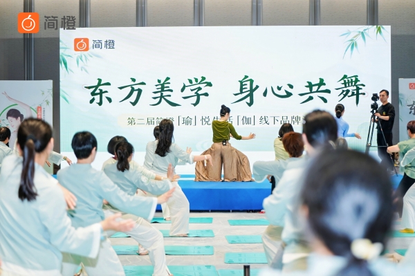 看得见的瑜伽力量：简橙App邀您开启一场身心健康的深度对话，让银发岁月也成为人生最丰盈的乐章