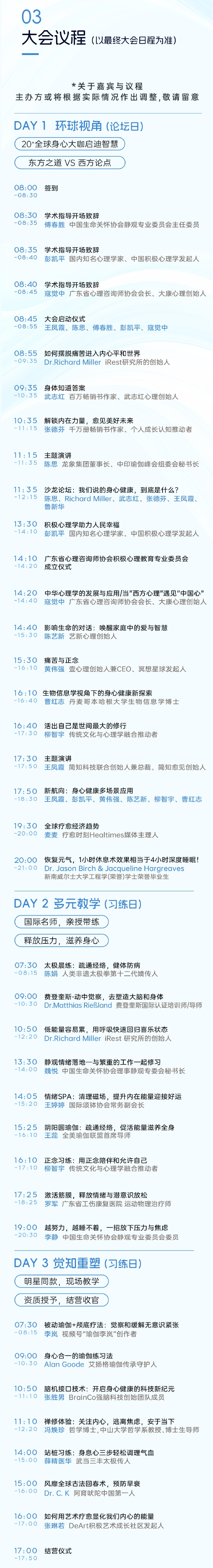 看得见的瑜伽力量：简橙App邀您开启一场身心健康的深度对话，让银发岁月也成为人生最丰盈的乐章