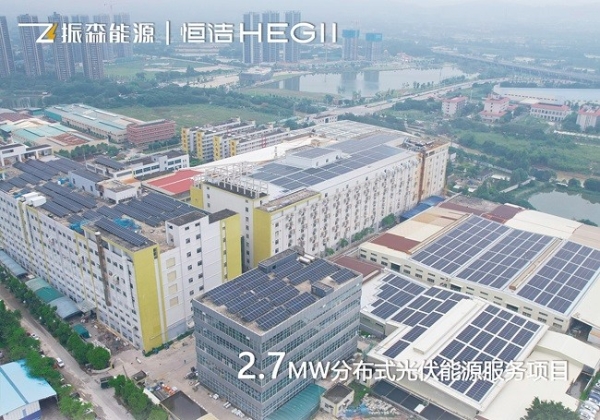 “碳”路家居建材超级大牌，振森能源解锁绿色发展新路径！