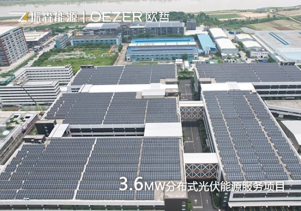 “碳”路家居建材超级大牌，振森能源解锁绿色发展新路径！