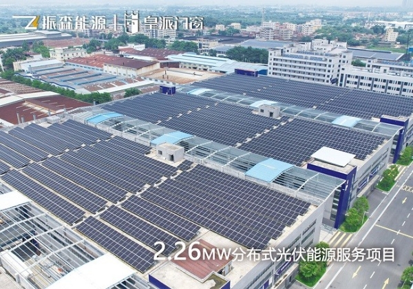 “碳”路家居建材超级大牌，振森能源解锁绿色发展新路径！