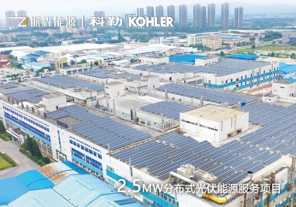 “碳”路家居建材超级大牌，振森能源解锁绿色发展新路径！