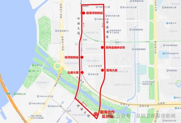 华海通勤升级！自动驾驶公交无缝接驳桂湾、前海湾地铁站 