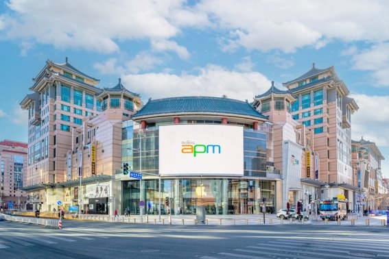 五一消费新体验｜北京apm「国漫之境」市集，破次元热爱全开