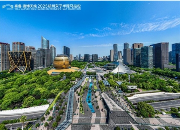杭城初夏踏花路 泰鲁・澳博天纯2025杭州女子半程马拉松芬芳开赛