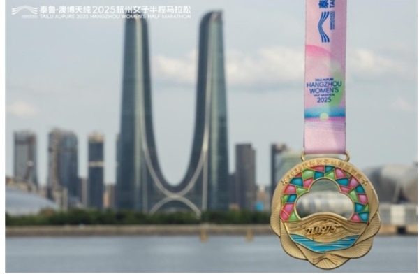 杭城初夏踏花路 泰鲁・澳博天纯2025杭州女子半程马拉松芬芳开赛