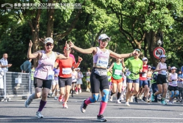 杭城初夏踏花路 泰鲁・澳博天纯2025杭州女子半程马拉松芬芳开赛