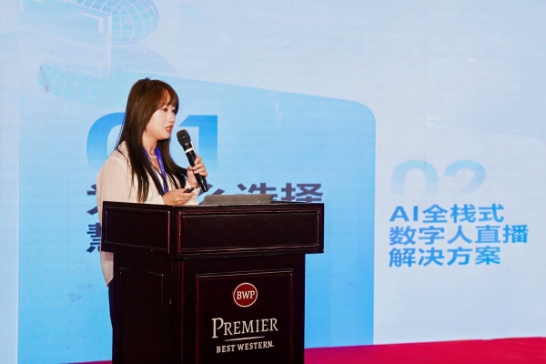  AI双引擎驱动全球贸易！百度爱采购携生态联盟为义乌商家插上“数字翅膀”
