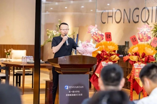 FINNNAVIAN芬纳维亚（中国）又一门店盛大开业