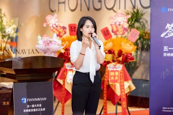 FINNNAVIAN芬纳维亚（中国）又一门店盛大开业