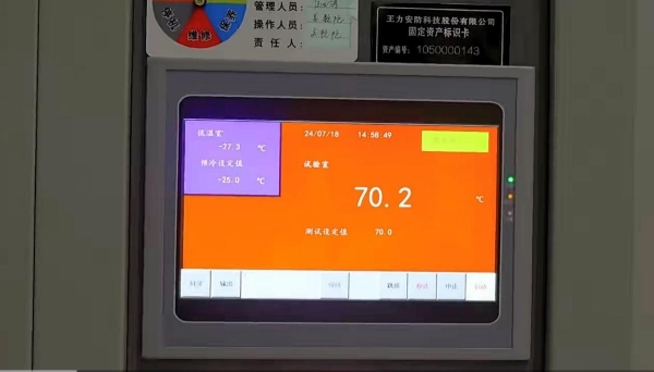  王力安防以极致服务重塑行业标杆 铸就安全守护者形象