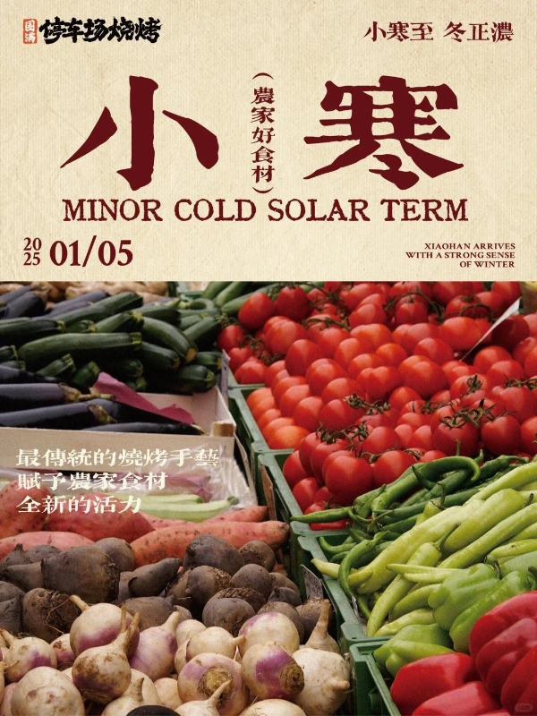 烧烤连锁化进入“赋能时代”！围满停车场烧烤开放加盟，一站式扶持体系破解经营难题