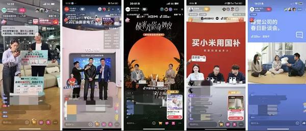 国补遇上618，生意如何更上一层楼？